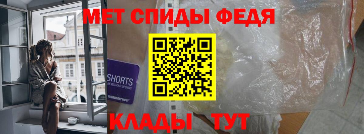 АМФ 97%    tor  АМФЕТАМИН  Краснотурьинск  Вход с VPN 
