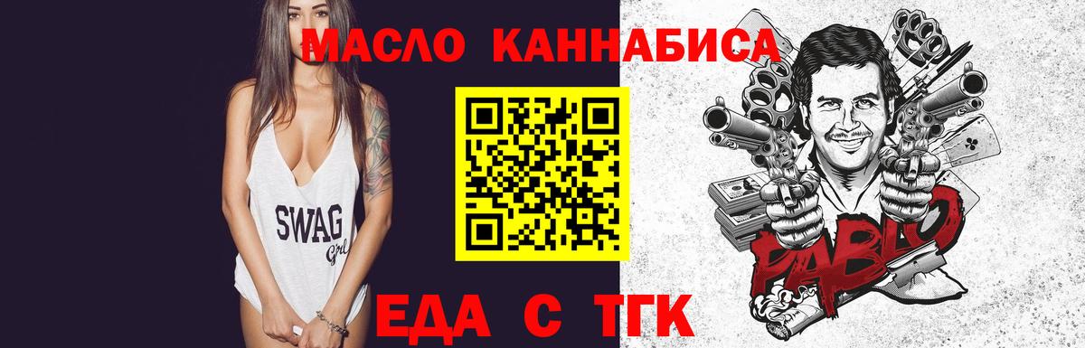 Cannafood марихуана Краснотурьинск