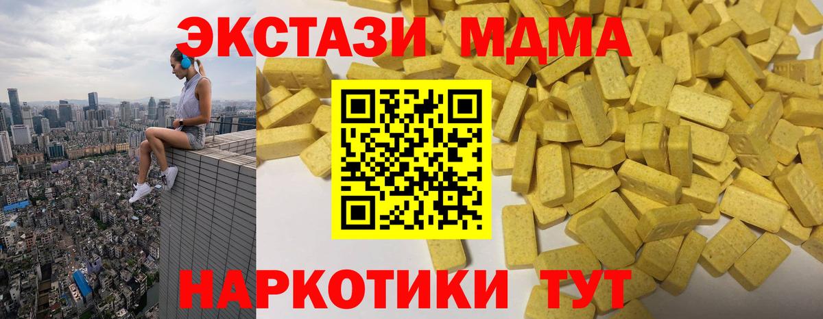 Ecstasy бентли Краснотурьинск