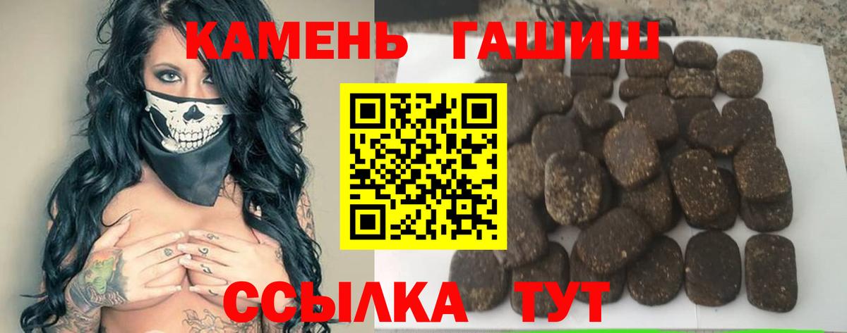ГАШ гарик  ГАШИШ гарик  Вход с VPN  Краснотурьинск 