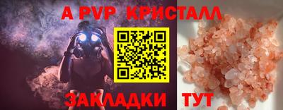 МДПВ Кумертау