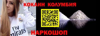 дистиллят марихуана Кунгур