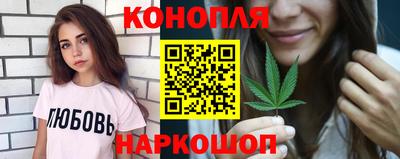 дистиллят марихуана Кунгур