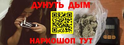 дистиллят марихуана Кунгур