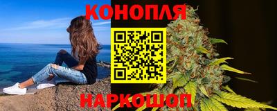 дистиллят марихуана Кунгур
