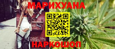 дистиллят марихуана Кунгур