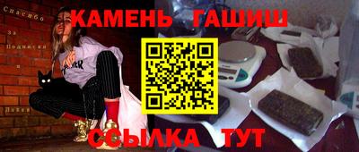 дистиллят марихуана Кунгур