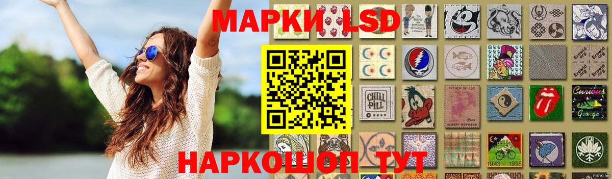 LSD-25 экстази ecstasy  Лсд 25 экстази  МЕГА tor  Краснотурьинск  Вход с VPN  ЛСД экстази ecstasy 