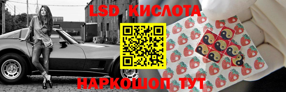 Лсд 25 экстази кислота Краснотурьинск
