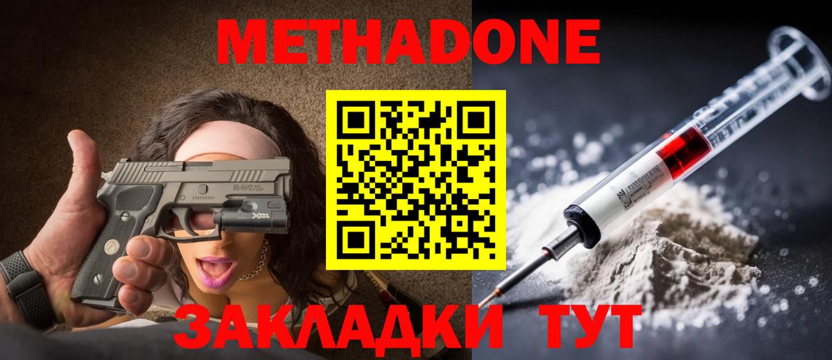 Гашиш  COCAIN  Меф кристаллы  Alpha-PVP СОЛЬ кристаллы  Краснотурьинск  Конопля  Вход с VPN  Cocaine  ГАШ 
