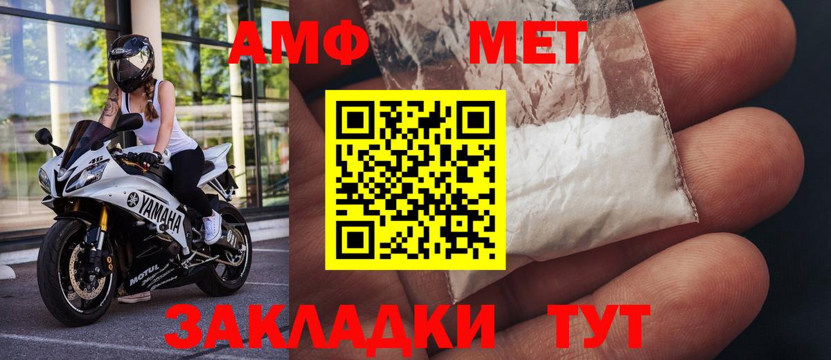 Первитин винт Краснотурьинск