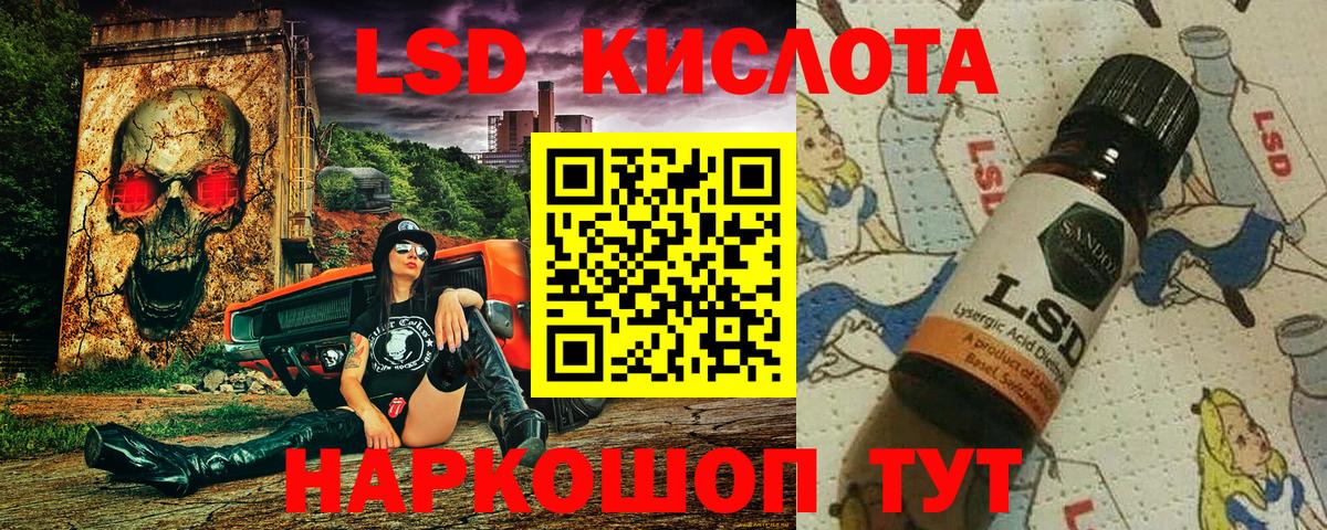 Наркотические марки  Вход с VPN  Краснотурьинск  Марки 25I-NBOMe 1,8мг 