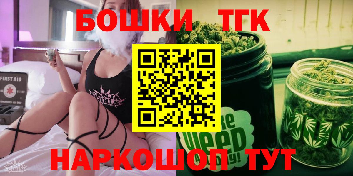 Канабис конопля  Марихуана MAZAR  Вход с VPN  Марихуана семена  Краснотурьинск  Шишки марихуана ГИДРОПОН 