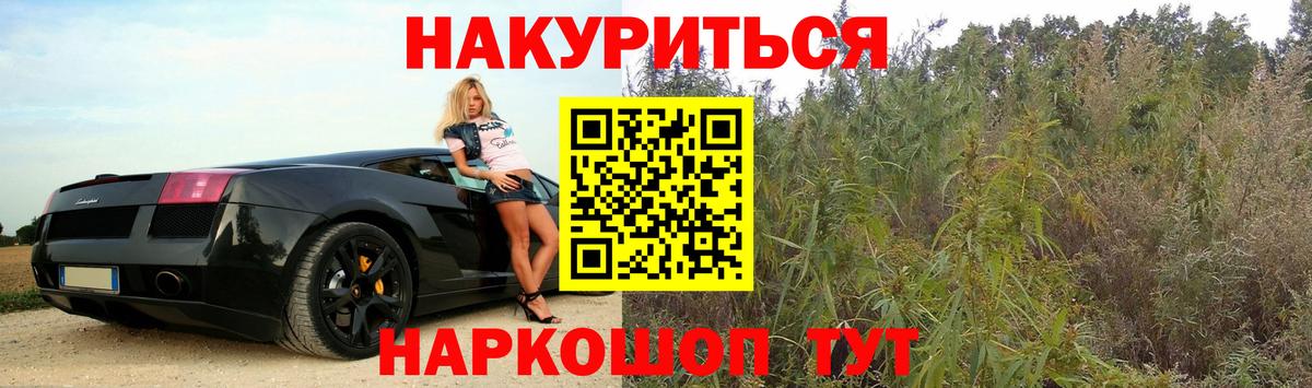 Марихуана MAZAR Краснотурьинск